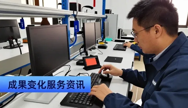 系统运维支持相关知识全面介绍